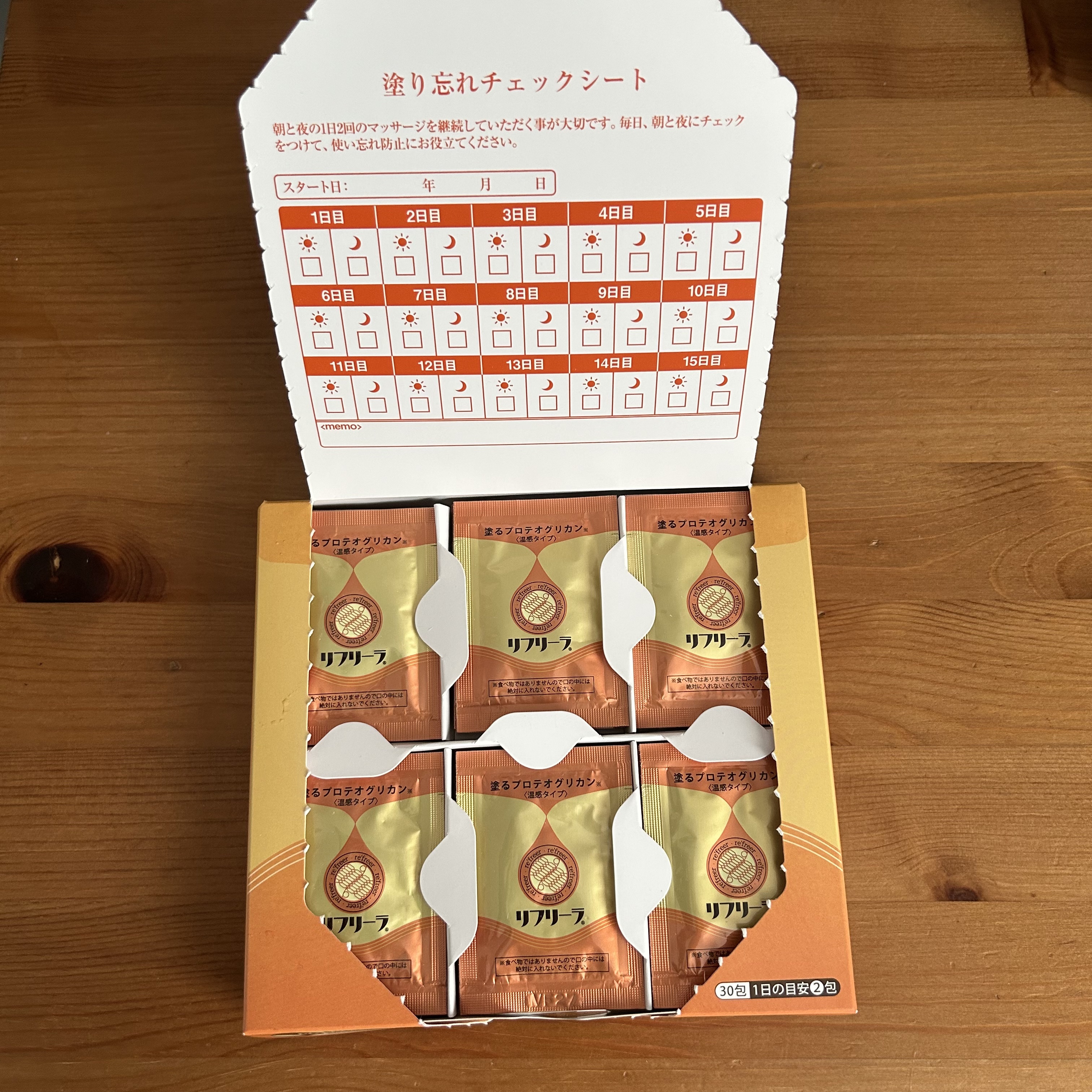 塗るプロテオグリカン/ リフリーラ/マッサージクリームを使ったクチコミ（2枚目）