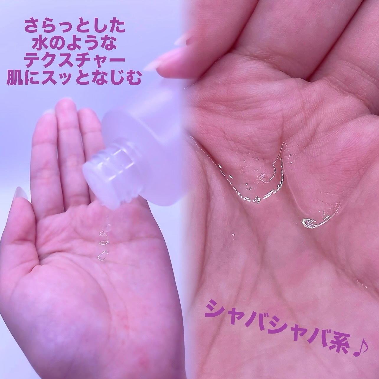 ボーンパンテノールピールトナー/SAM'U/化粧水を使ったクチコミ（3枚目）