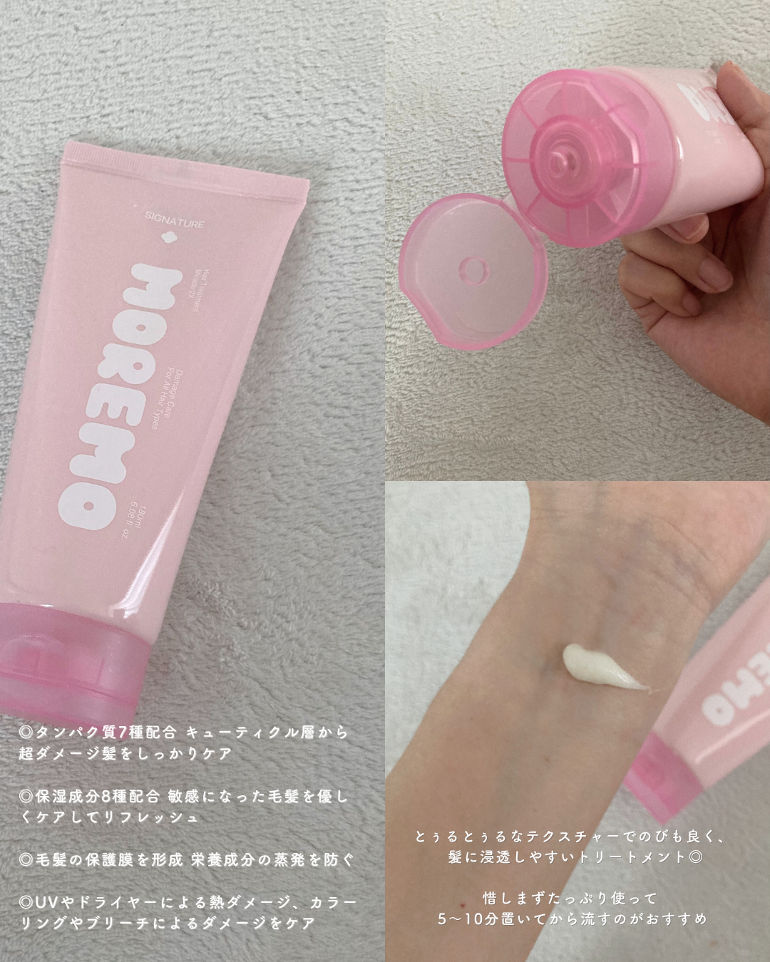 ウォータートリートメントミラクル10/moremo/洗い流すヘアトリートメントを使ったクチコミ(2枚目)