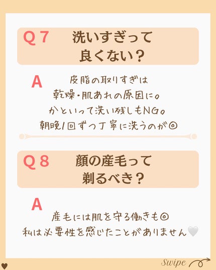 つや子 on LIPS 「いつも見ていただきありがとうございます🥰こんばんは!つや子です..」(6枚目)