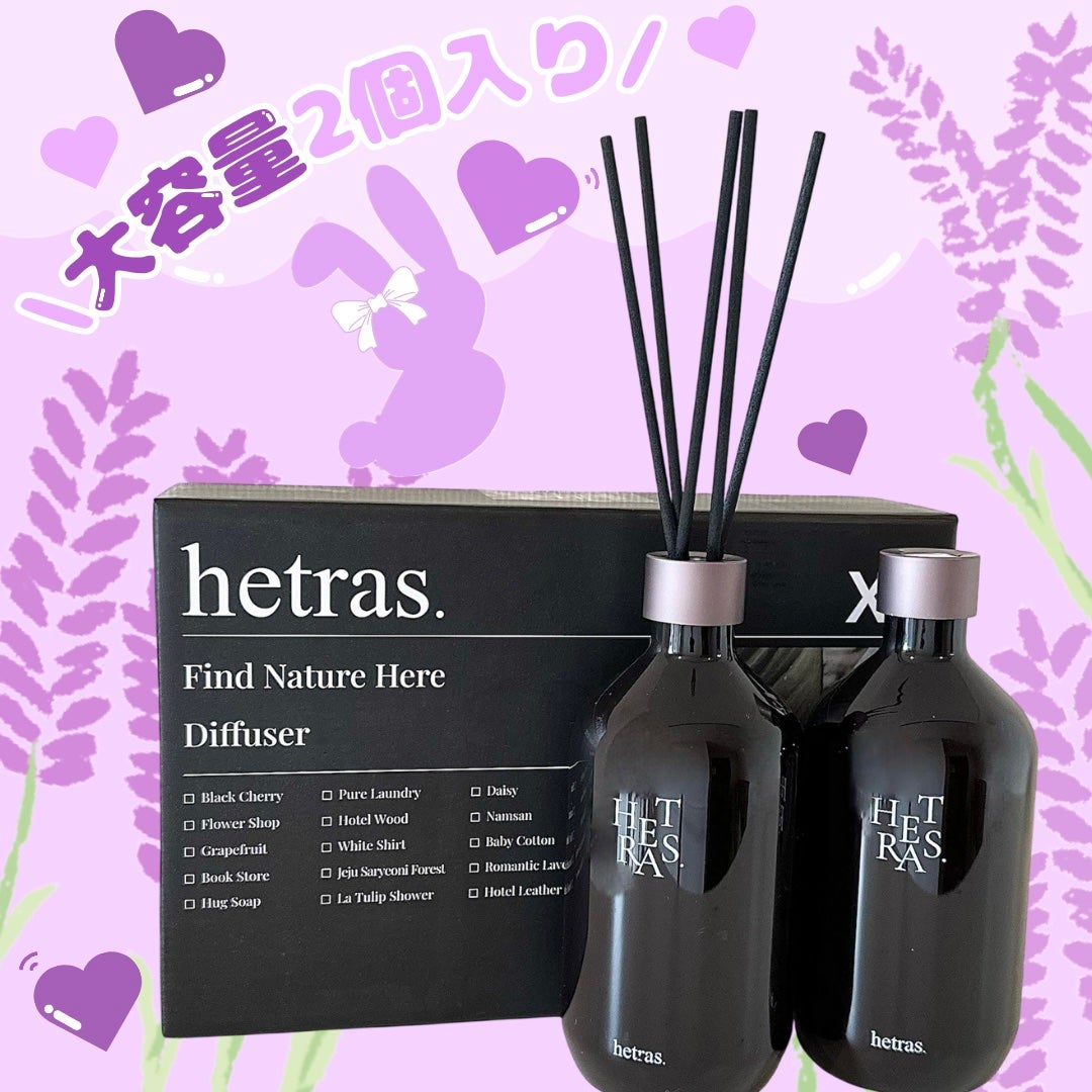 プレミアムディフューザー/hetras/ルームフレグランスを使ったクチコミ(4枚目)