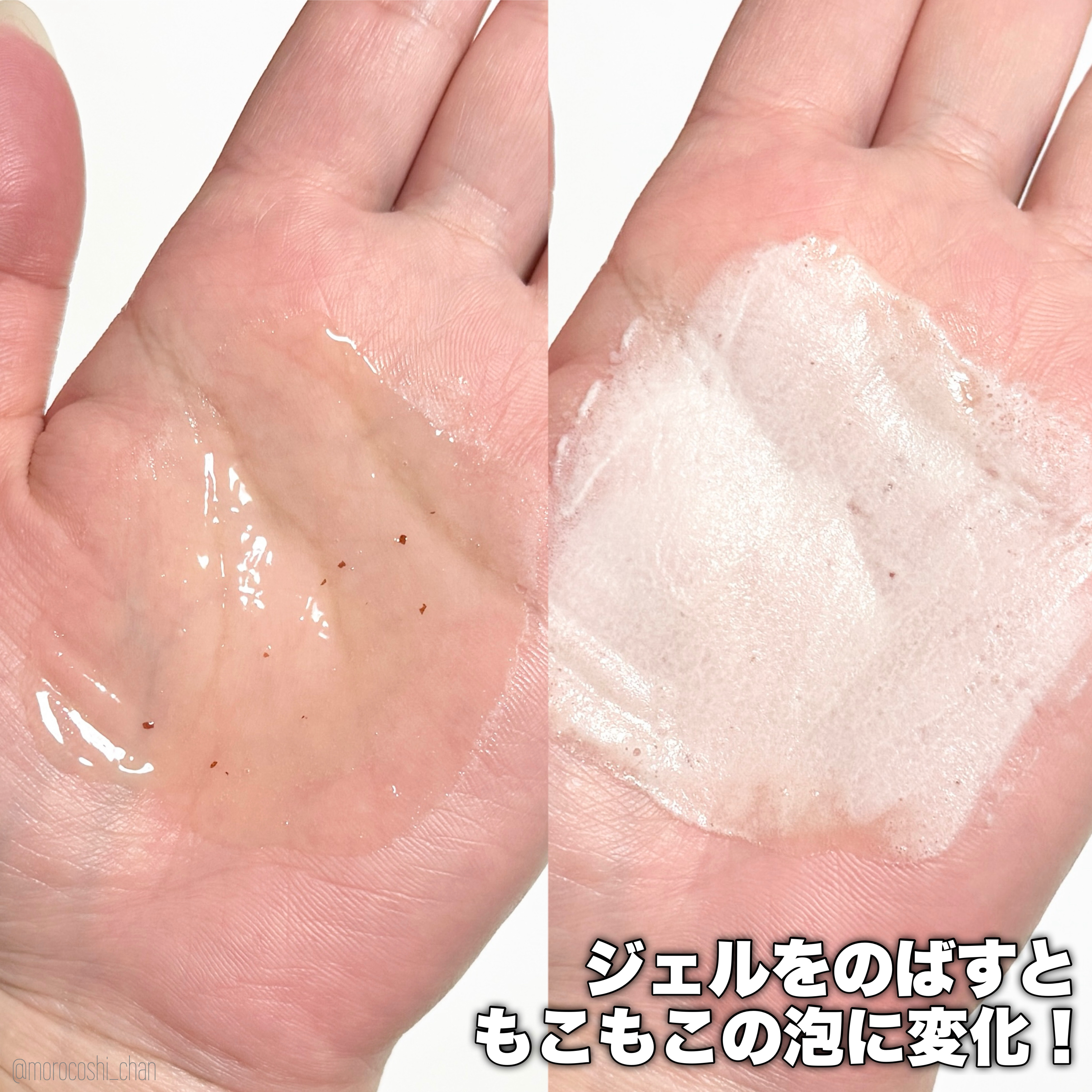 ダーマアールエックス カム アクティブ クレンザー/OGANACELL/クレンジングジェルを使ったクチコミ（2枚目）