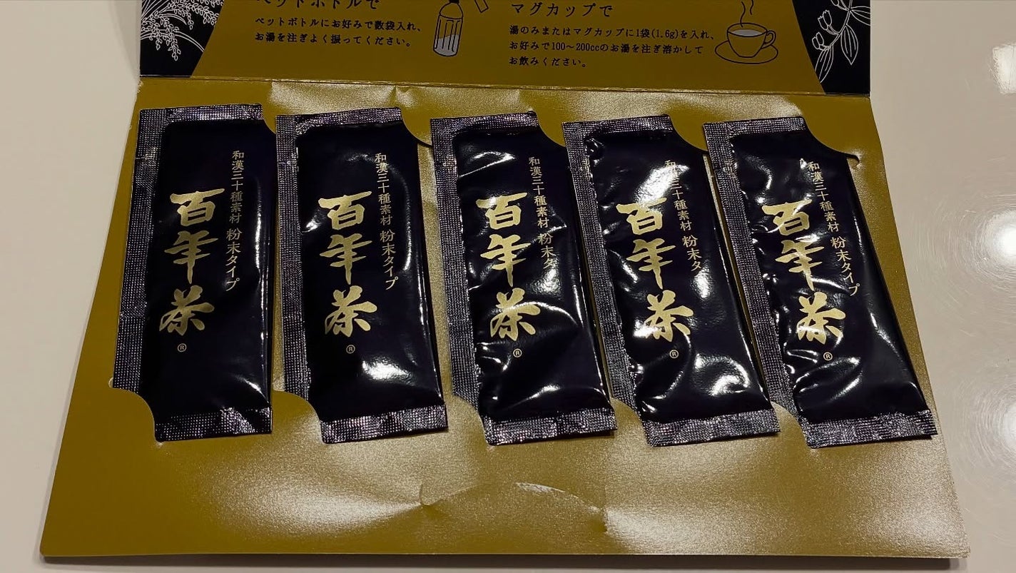 主食はお肉 フォロバ on LIPS 「@temiru_official様から@hyakunencha..」(3枚目)