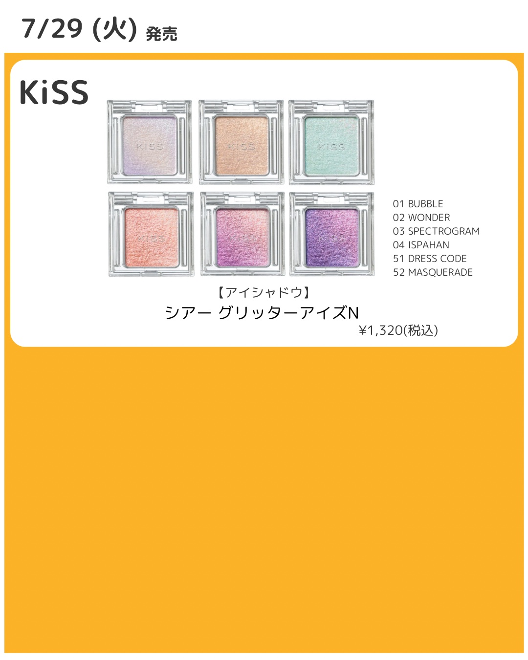 エテュセ リップエディション(ティントルージュ)/ettusais/リップティントを使ったクチコミ（3枚目）