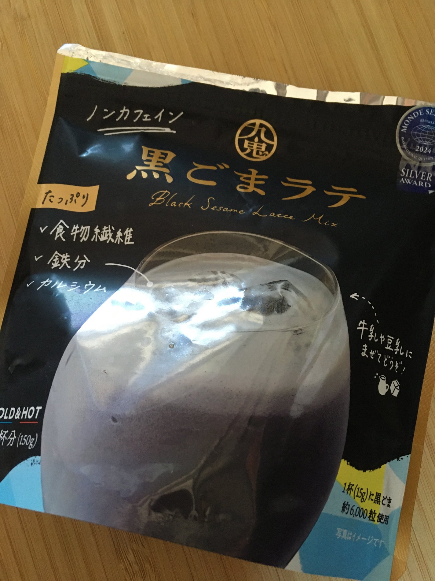 黒ごまラテ ノンスウィート/九鬼産業/豆乳飲料を使ったクチコミ(1枚目)
