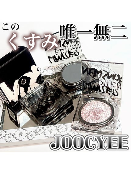 DAYDREAMERS シングルアイカラー/Joocyee/単色アイシャドウを使ったクチコミ(1枚目)