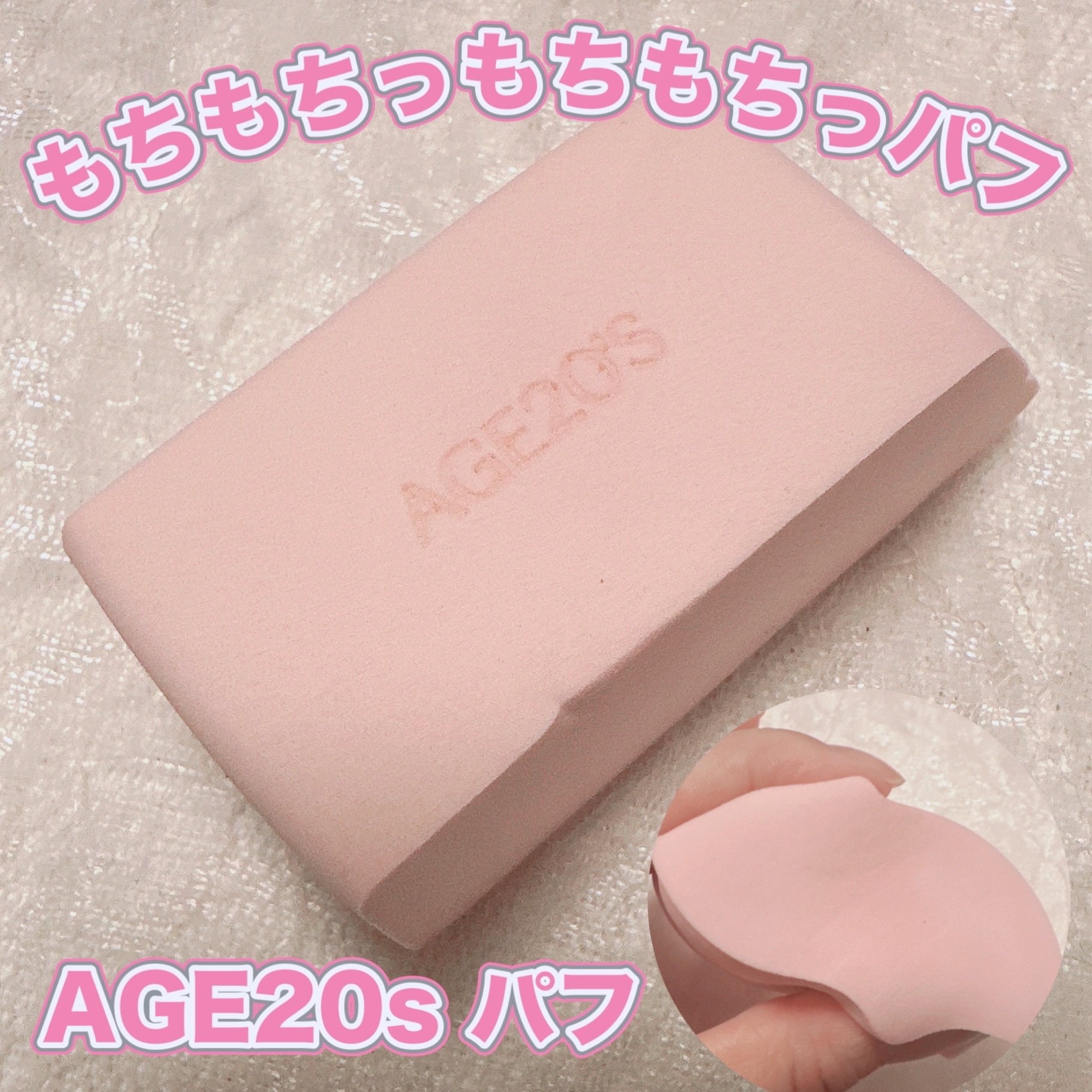 ヴェルヴェットラスティングパクト/AGE20’s/その他ファンデーションを使ったクチコミ（1枚目）