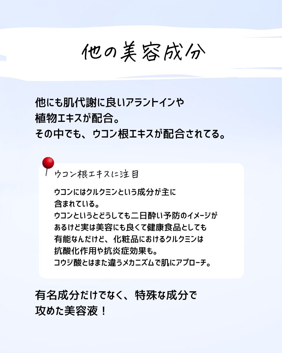 とまと村長@化粧品研究者 on LIPS 「とんでもない美容液が出てくるぞ!今日までの予約の美容液。昨日の..」(6枚目)