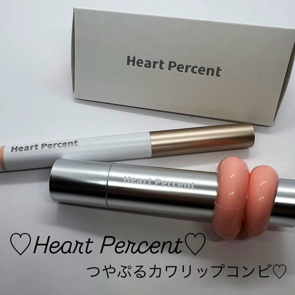 ドットオンムードリップペンシル/Heart Percent/リップライナーを使ったクチコミ(1枚目)