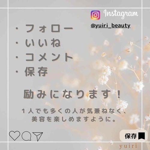 アドバンスドリペア AIトーンアップ ベージュ/PHYSIOGEL/日焼け止めクリームを使ったクチコミ(5枚目)