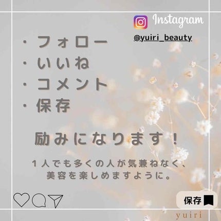 アドバンスドリペア AIトーンアップ ベージュ/PHYSIOGEL/日焼け止めクリームを使ったクチコミ(5枚目)