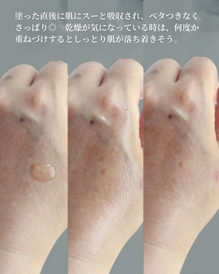 スキンブースティングフォルテセラム/essenciel/美容液を使ったクチコミ(6枚目)