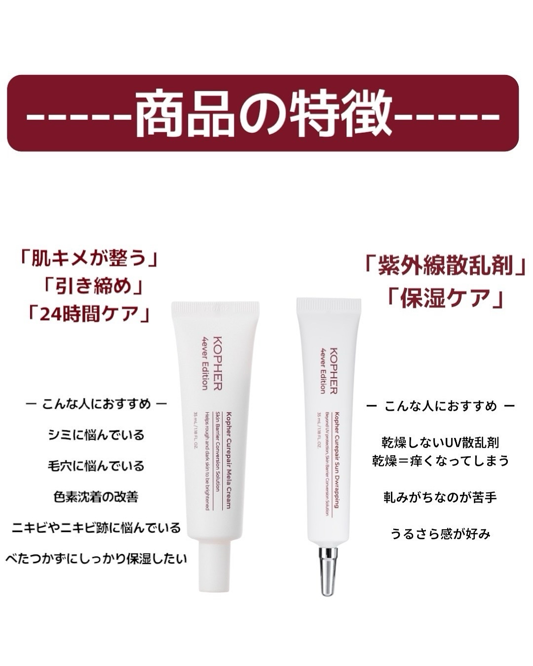 CUREPAIR MELA CREAM /KOPHER/フェイスクリームを使ったクチコミ（3枚目）