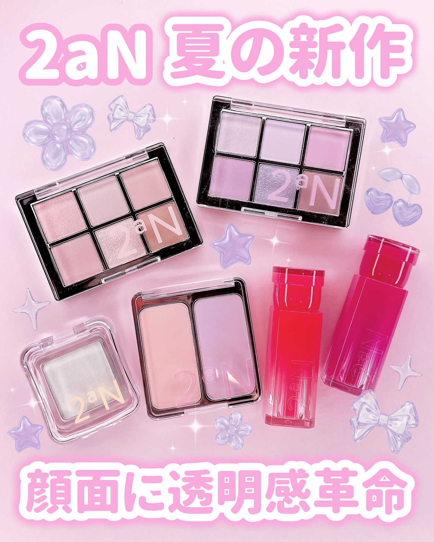 デュアルチーク/2aN/パウダーチークを使ったクチコミ（1枚目）