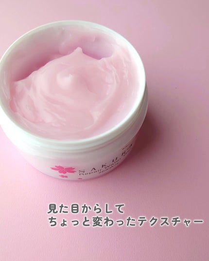 桜EGFリペアウォータークリーム/HiTOKi/オールインワン化粧品を使ったクチコミ(4枚目)