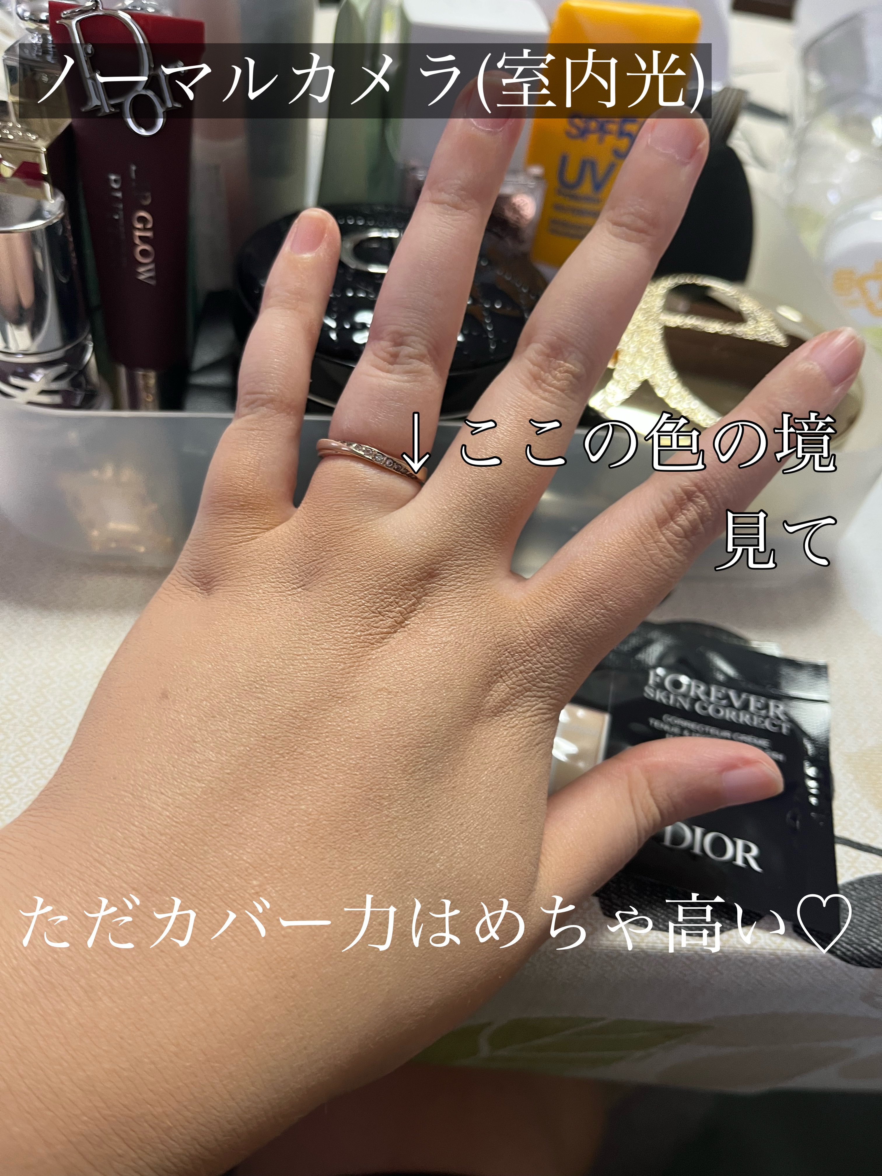 ディオールスキン フォーエヴァー フルイド マット/Dior/リキッドファンデーションを使ったクチコミ（2枚目）