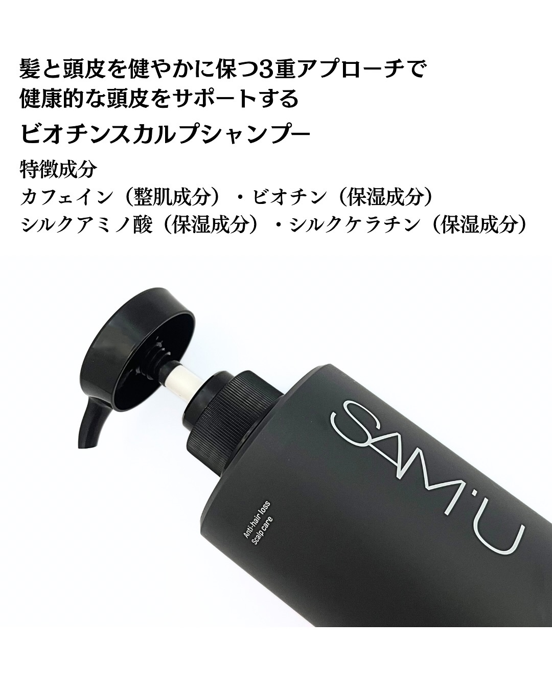 フルバブリングスカルプシャンプー/SAM'U/頭皮ケアを使ったクチコミ（3枚目）