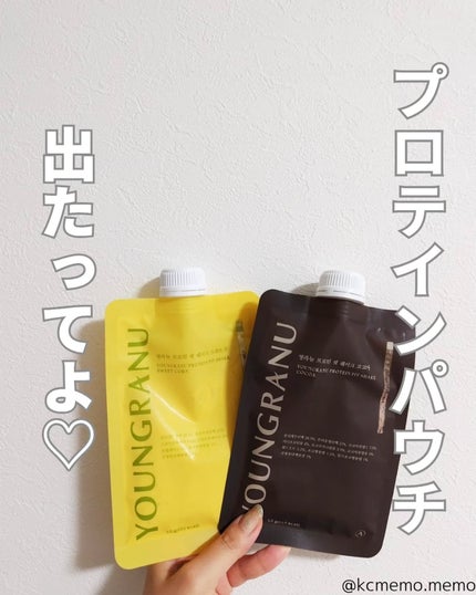 ヨンラニュープロテインフィットシェイク/YOUNGRANU/その他プロテインを使ったクチコミ(1枚目)