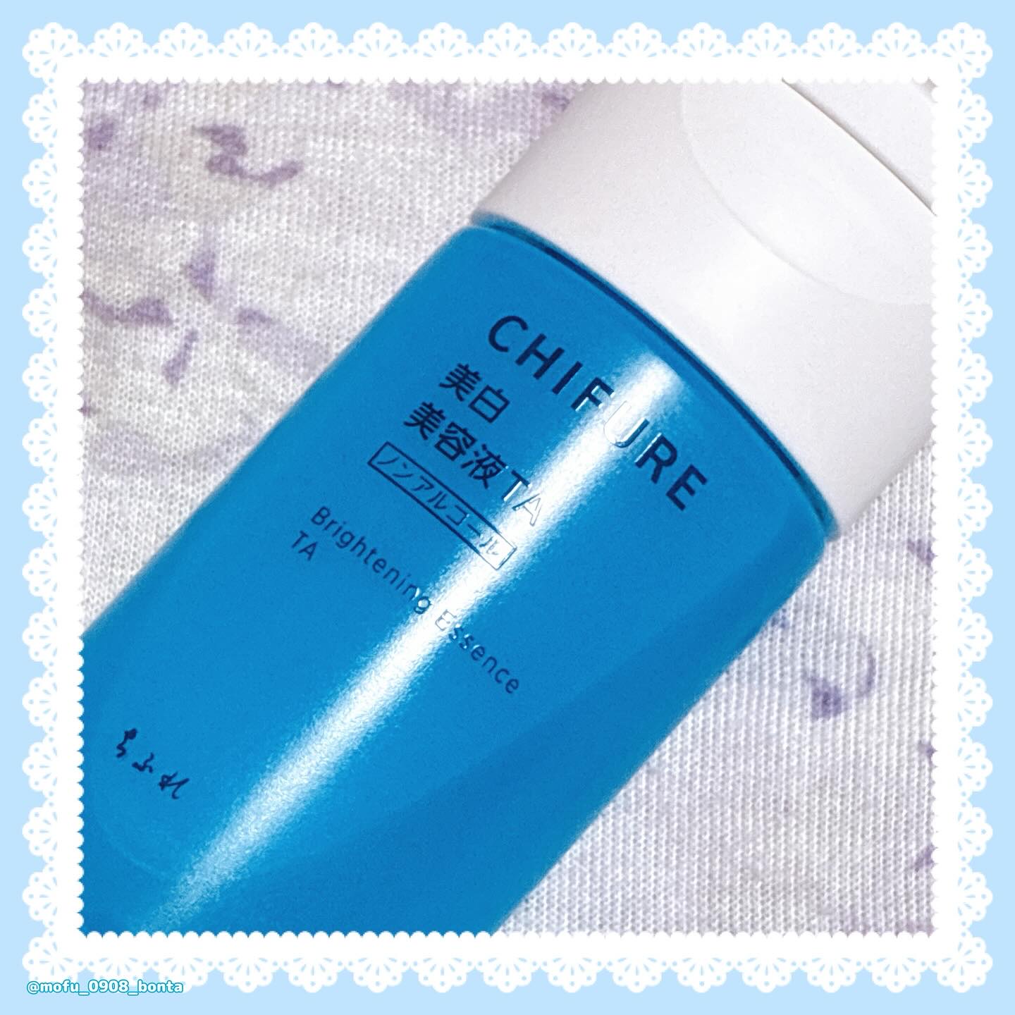 美白美容液 TA/ちふれ/美容液を使ったクチコミ（2枚目）