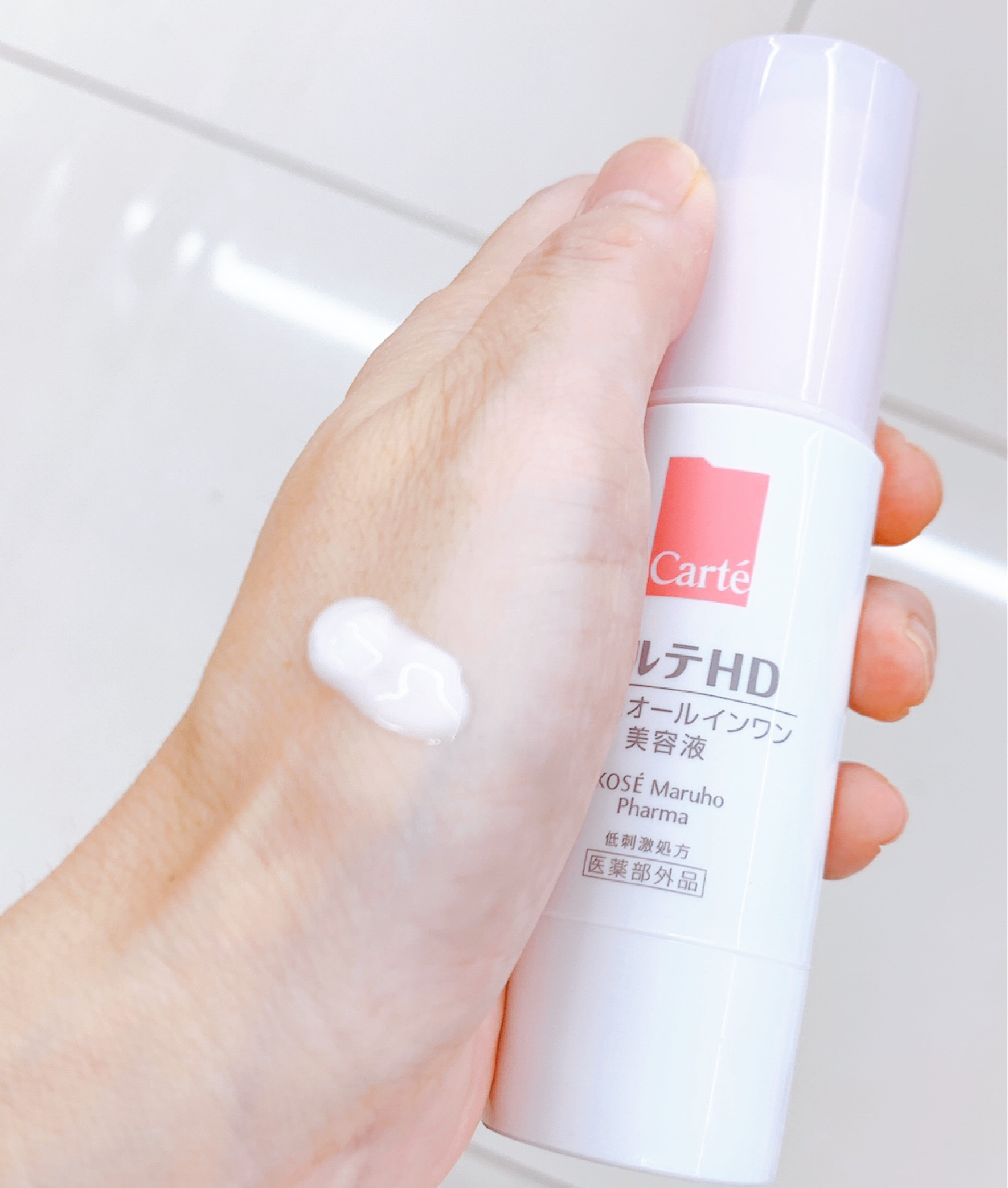 モイスチュア キー/カルテHD/オールインワン化粧品を使ったクチコミ（2枚目）