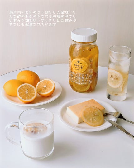 Panamama【フォロバ】 on LIPS 「🍋瀬戸内レモン農園瀬戸内レモン&りんご酢毎日の美容と健康をサポ..」(6枚目)