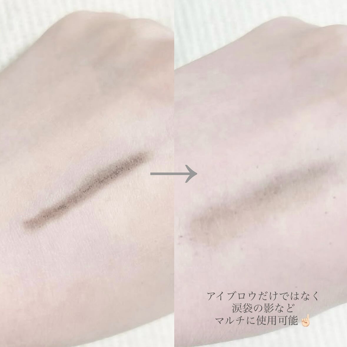 スリムブロウペンシル/TAG/アイブロウペンシルを使ったクチコミ（3枚目）
