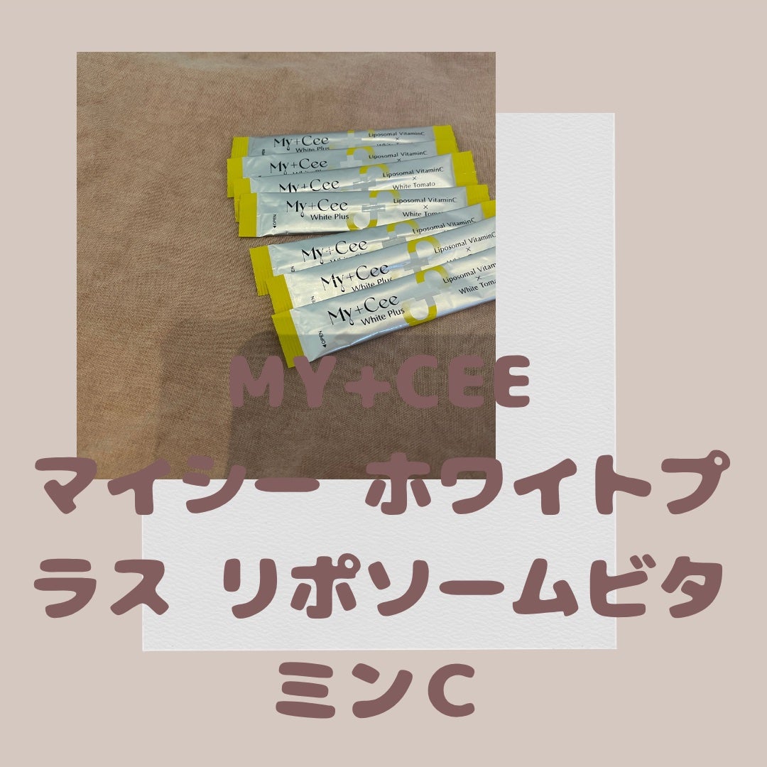 マイシー/さくらの森/美容サプリメントを使ったクチコミ(1枚目)