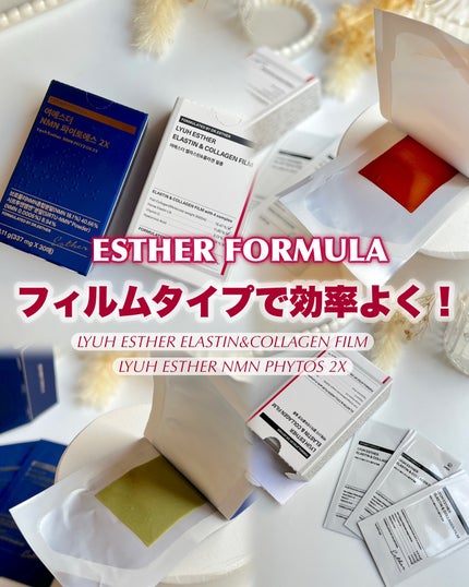 ヨエスターエラスチン&コラーゲンフィルム/ESTHER FORMULA/健康サプリメントを使ったクチコミ(1枚目)