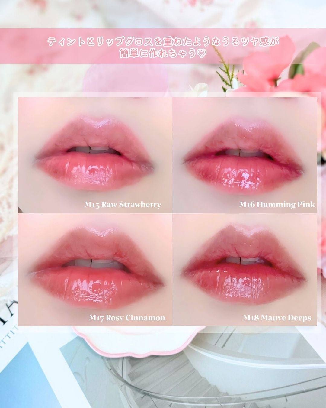 ジューシーデューイグロウティント/dasique/リップティントを使ったクチコミ(5枚目)