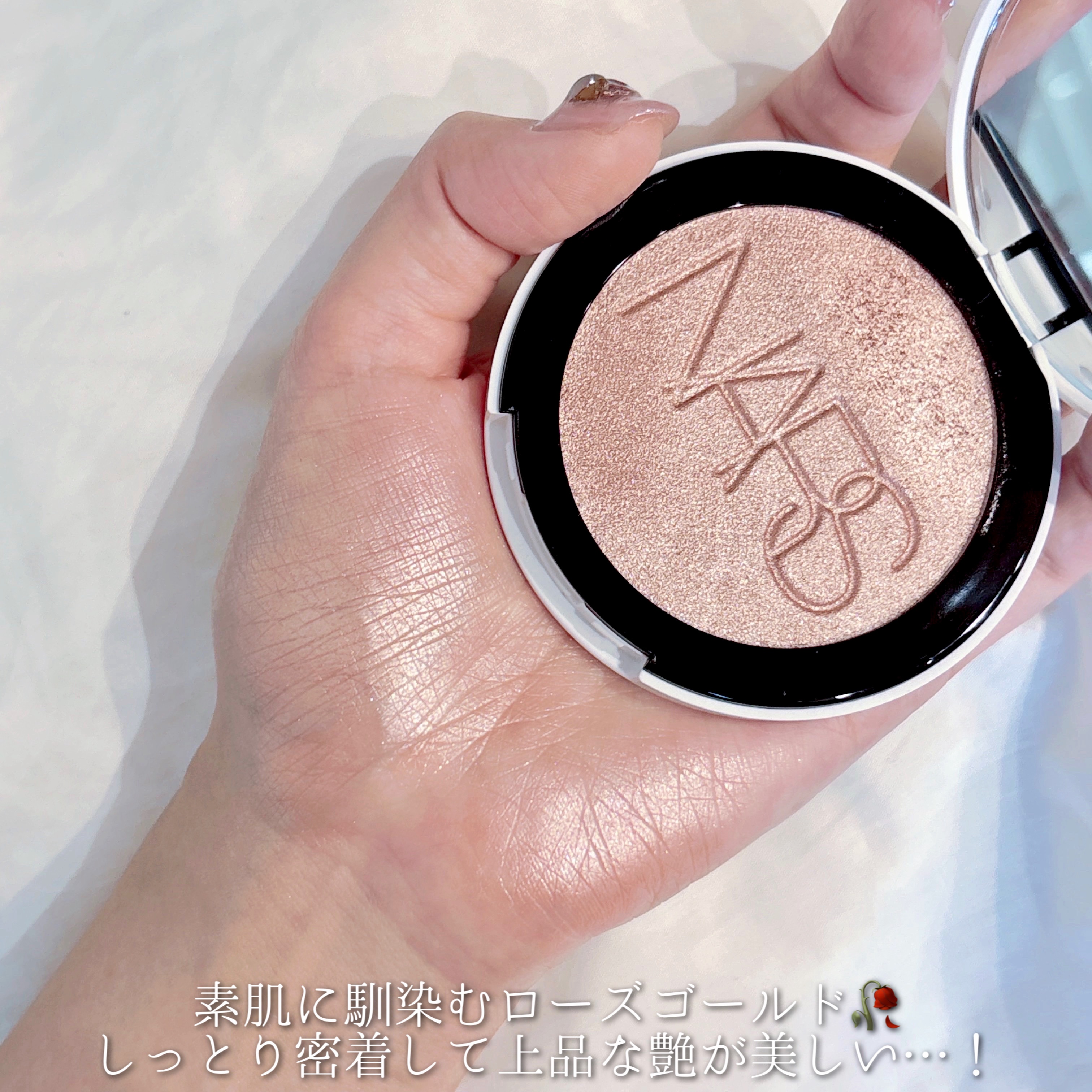 NARS ライトリフレクティング ルミナイジングパウダー/NARS/パウダーハイライトを使ったクチコミ（3枚目）