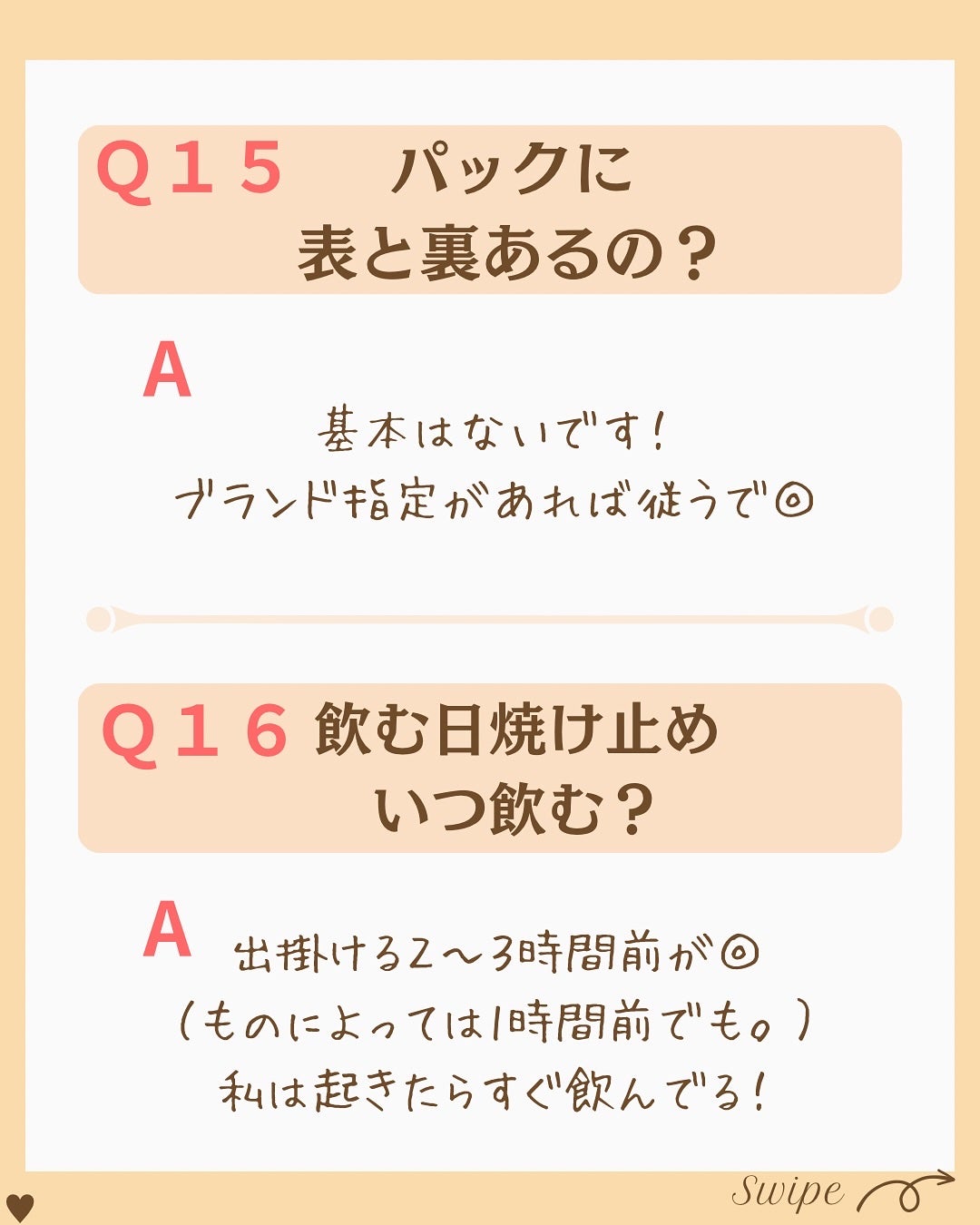 つや子 on LIPS 「いつも見ていただきありがとうございます🥰こんばんは!つや子です..」(10枚目)