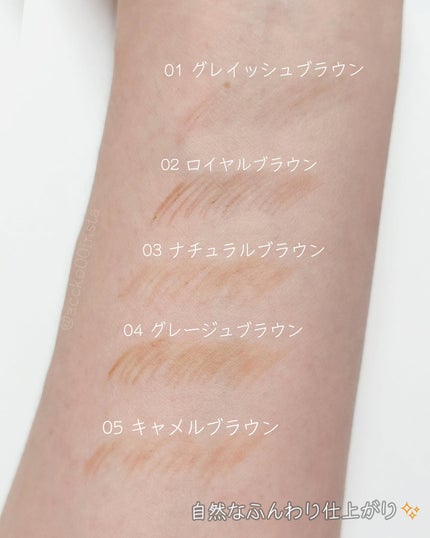 サナ ニューボーン イージーアイブロウ/サナ ニューボーン/アイブロウペンシルを使ったクチコミ(6枚目)