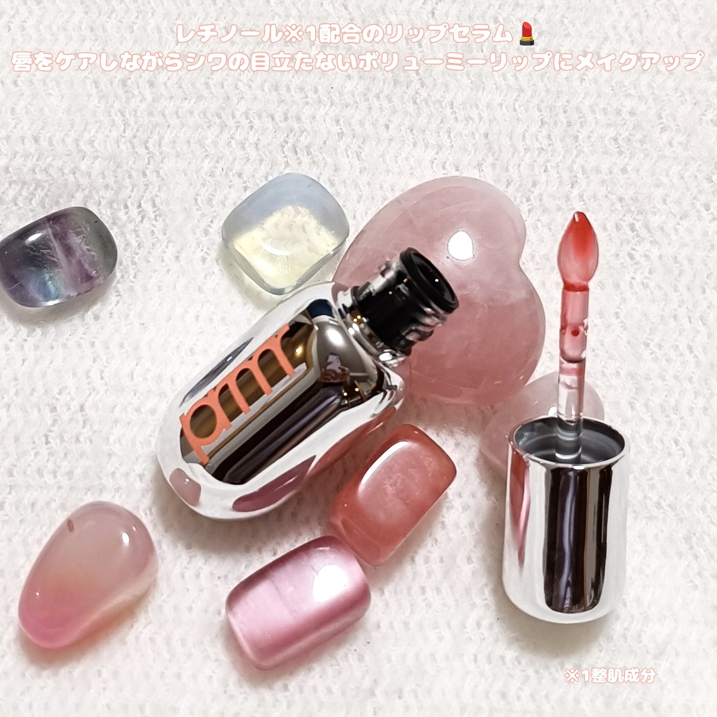 レチノール ボリューム リップセラム/primera/リップグロスを使ったクチコミ(2枚目)