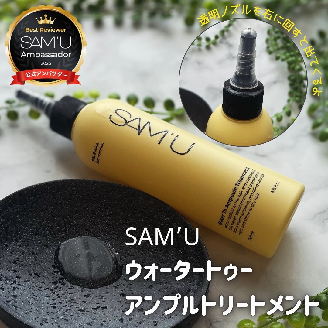 フルバブリングスカルプシャンプー/SAM'U/頭皮ケアを使ったクチコミ（3枚目）