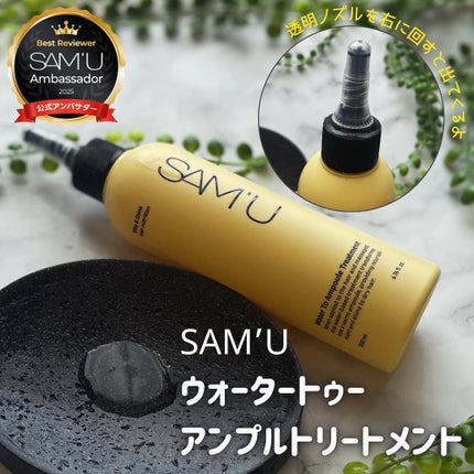 フルバブリングスカルプシャンプー/SAM'U/頭皮ケアを使ったクチコミ(3枚目)