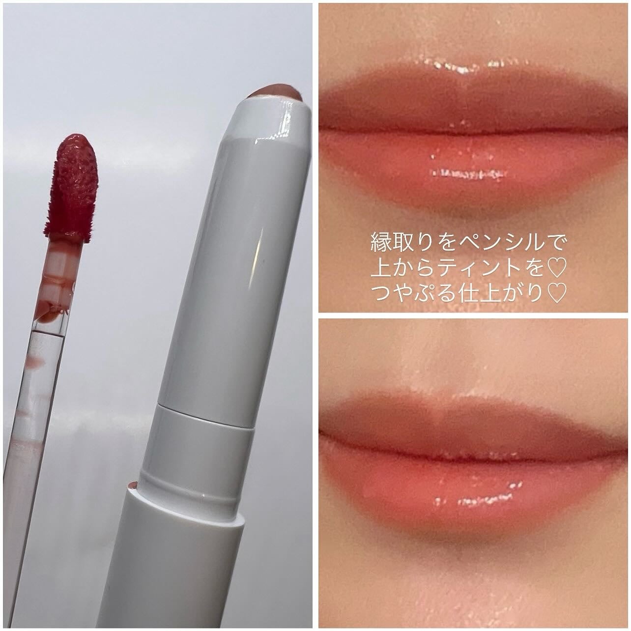 ドットオンムードリップペンシル/Heart Percent/リップライナーを使ったクチコミ(3枚目)