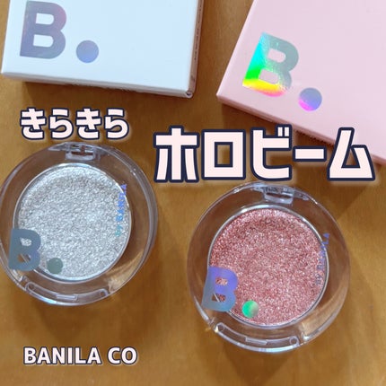 ハイパーホロビーム アイグリッター/BANILA CO/グリッターを使ったクチコミ(1枚目)