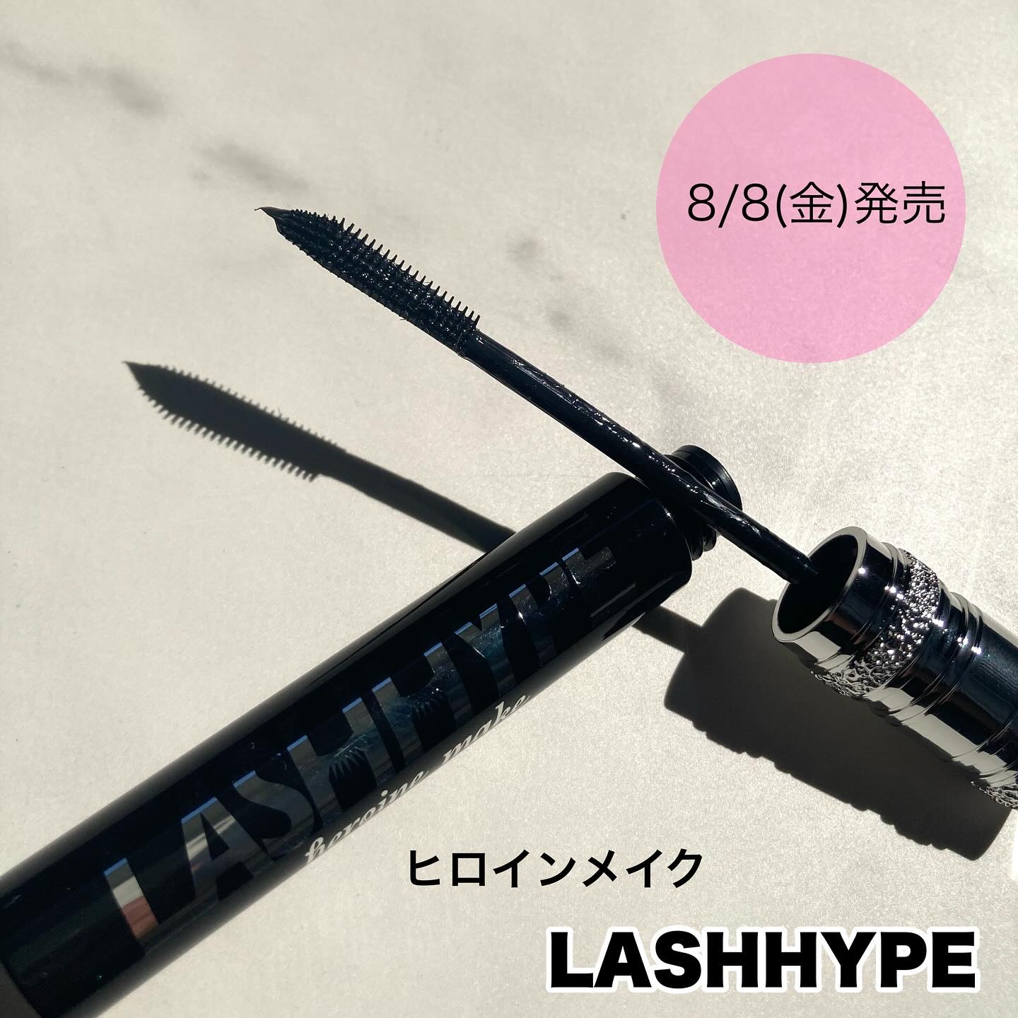 ヒロインメイク　ラッシュハイプ/ヒロインメイク/マスカラを使ったクチコミ（1枚目）