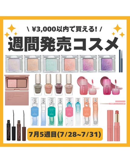 エテュセ アイエディション(カラーパレット)/ettusais/アイシャドウパレットを使ったクチコミ(1枚目)