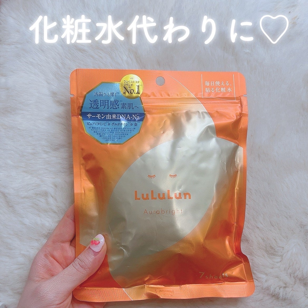 ã«ã³ã ðž on LIPS ãDr.ã«ã«ã«ã³æ ªåŒäŒç€ŸããããååãæäŸããŠããã ãããð§ðŒâ..ãïŒ1æç®ïŒ