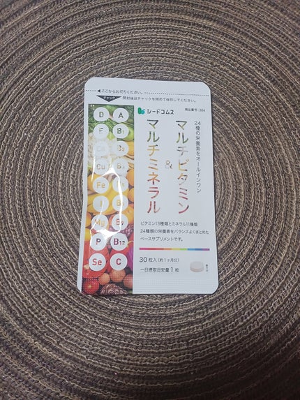 を使ったクチコミ(1枚目)