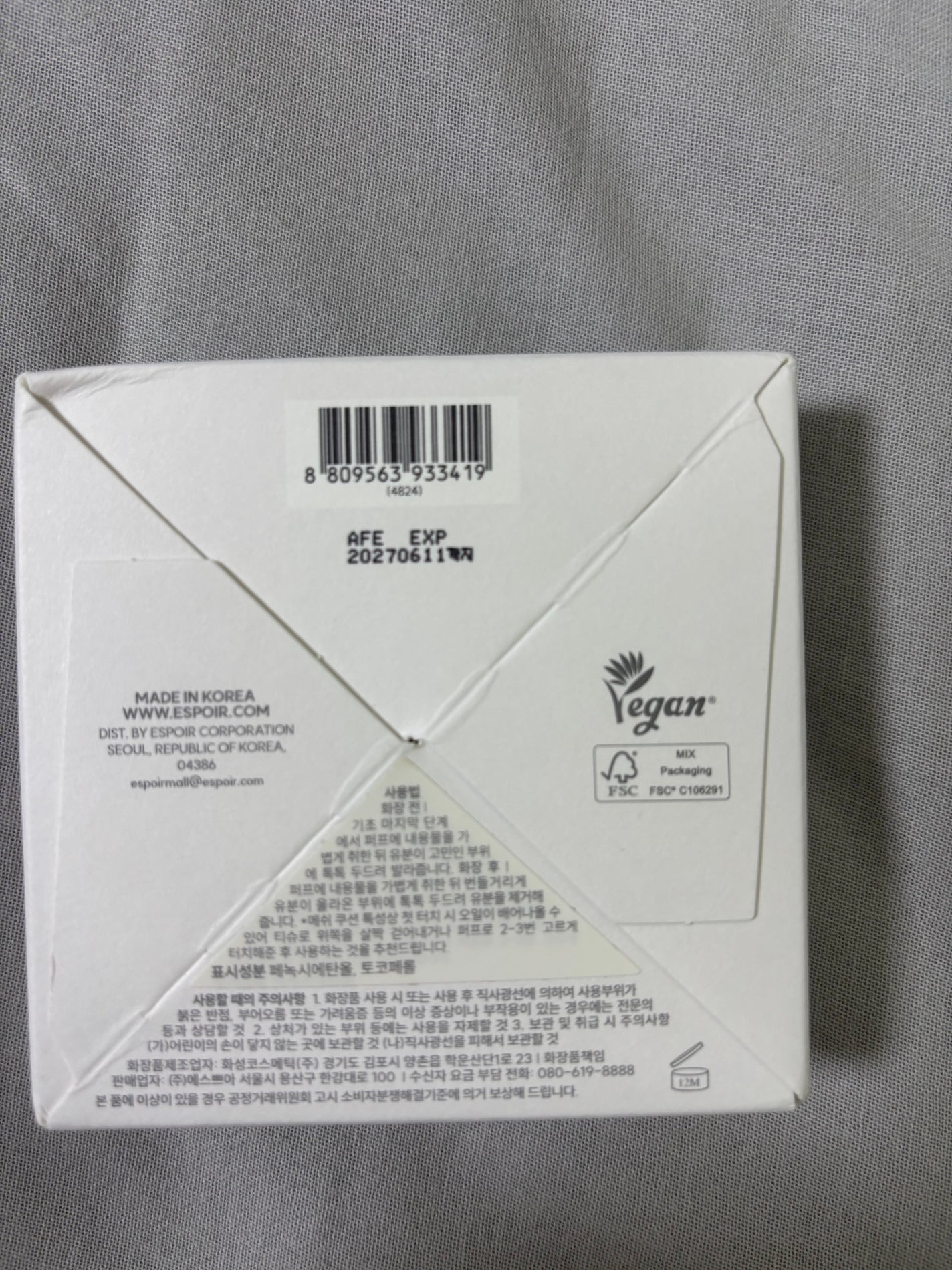 ビーベルベット セバムカットクッション/espoir/プレストパウダーを使ったクチコミ(2枚目)