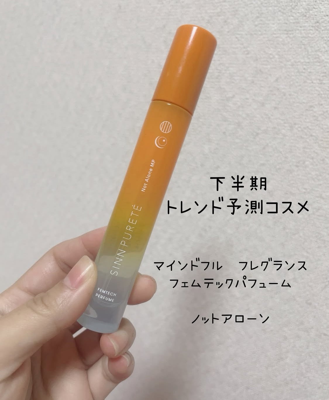 THE ANSWER スーパーラメラシャンプー/THE ANSWER/市販シャンプーを使ったクチコミ(8枚目)