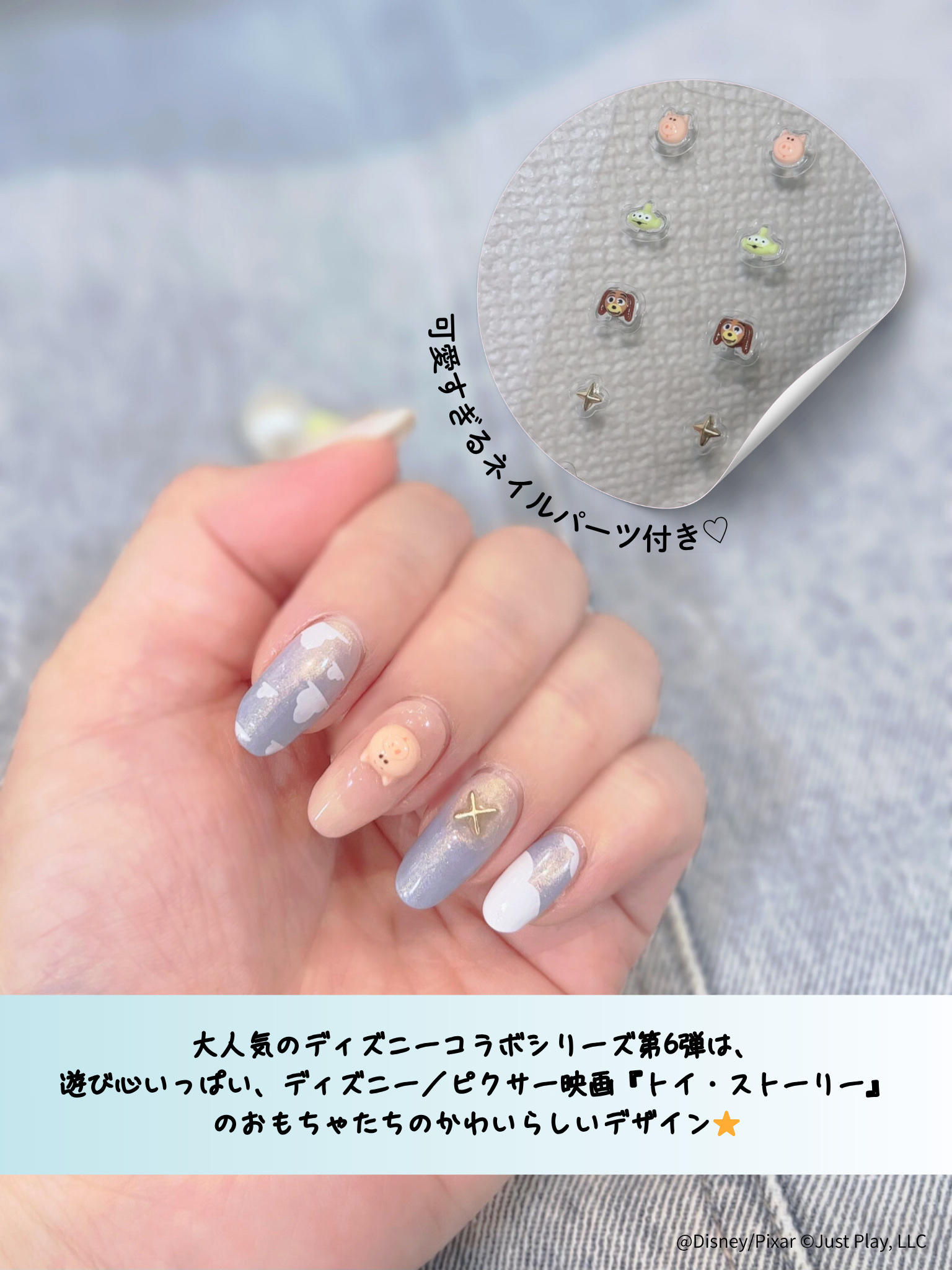 セミキュアジェルネイル（ハンド）/ohora/ネイルシールを使ったクチコミ（2枚目）