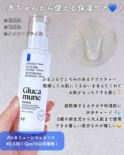 シカレチA エッセンス0.1/VT/美容液を使ったクチコミ(6枚目)