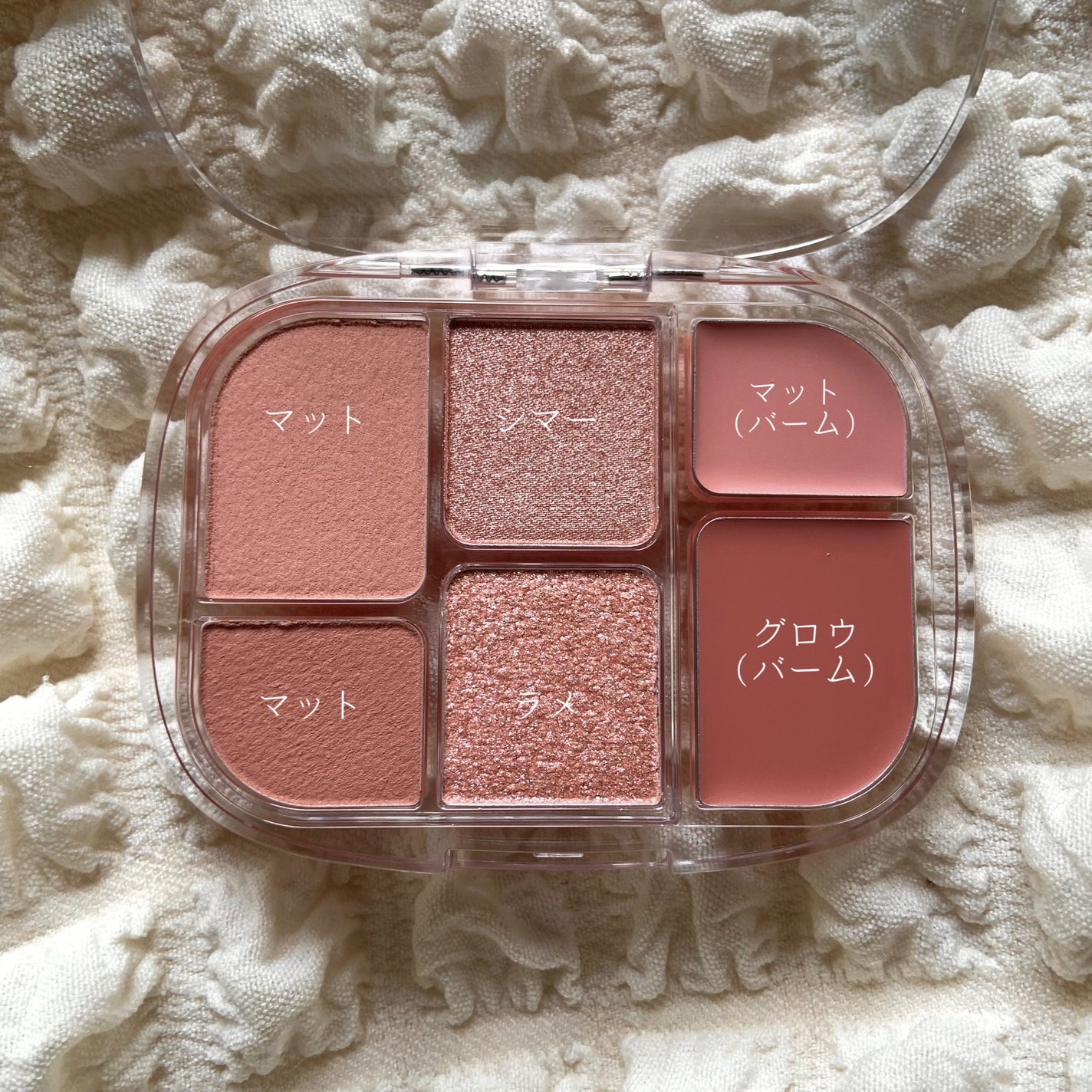 ソフトシアーマルチパレット/wakemake/アイシャドウパレットを使ったクチコミ(2枚目)