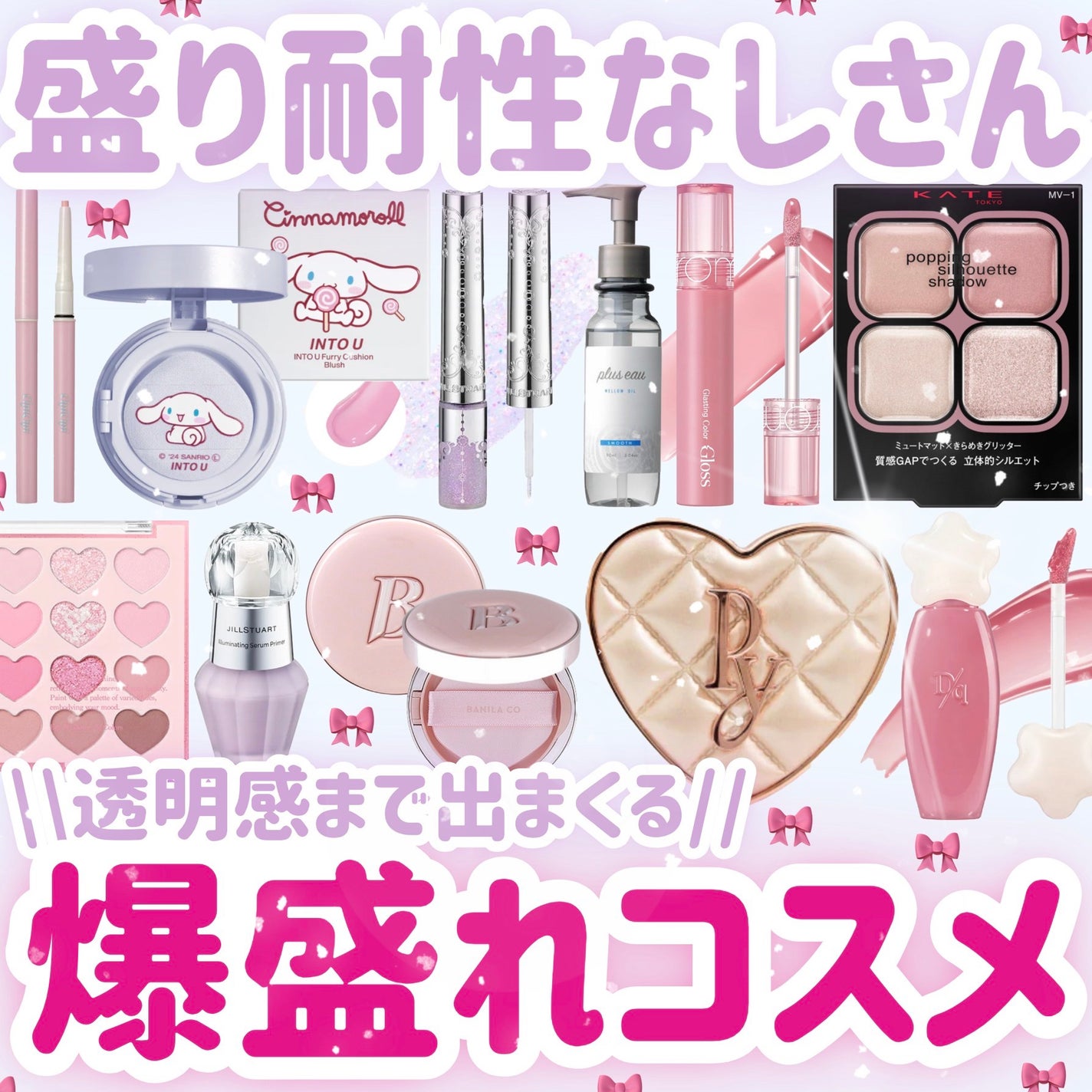 ðãã«ãã¡ãã&ã€ãšãã¡ããð on LIPS ãçãèæ§ãªãåã¡ããéåðâš//ðçãèæ§ãªãåã¡ããã®ççã..ãïŒ1æç®ïŒ