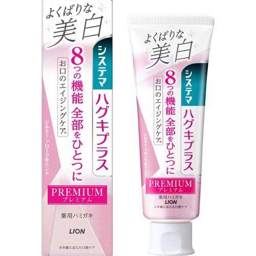 ハグキプラス プレミアム ハミガキ よくばりな美白 シルキーフローラルミント