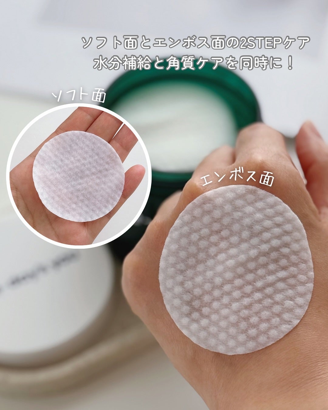 ヘルプミー! ダクトパッド/One-day's you/トナーパッドを使ったクチコミ(3枚目)