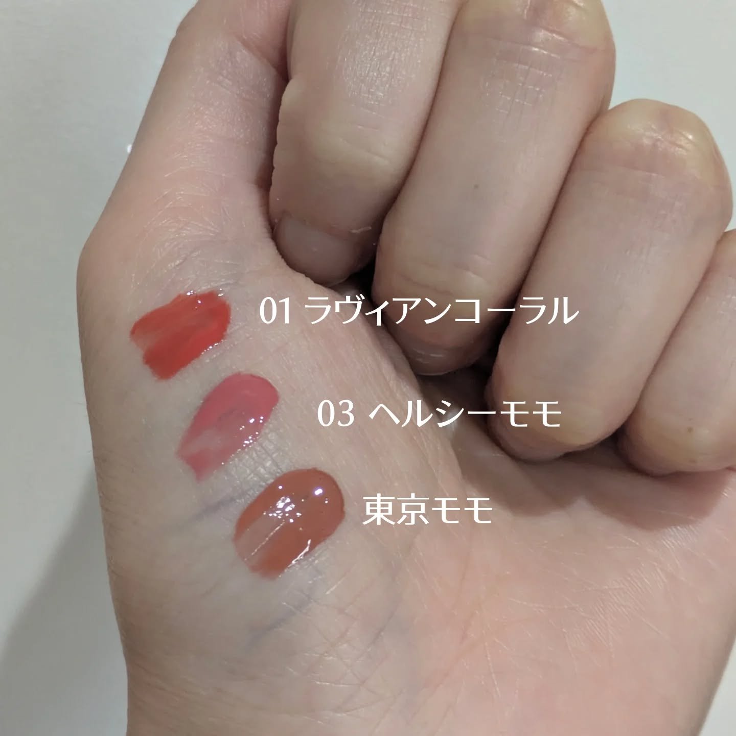 デューティント 01 ラヴィアンコーラル（ミニ）/AMUSE/リップティントを使ったクチコミ（2枚目）